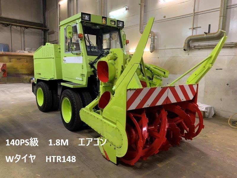 140PS class rotary snow-removal vehicle